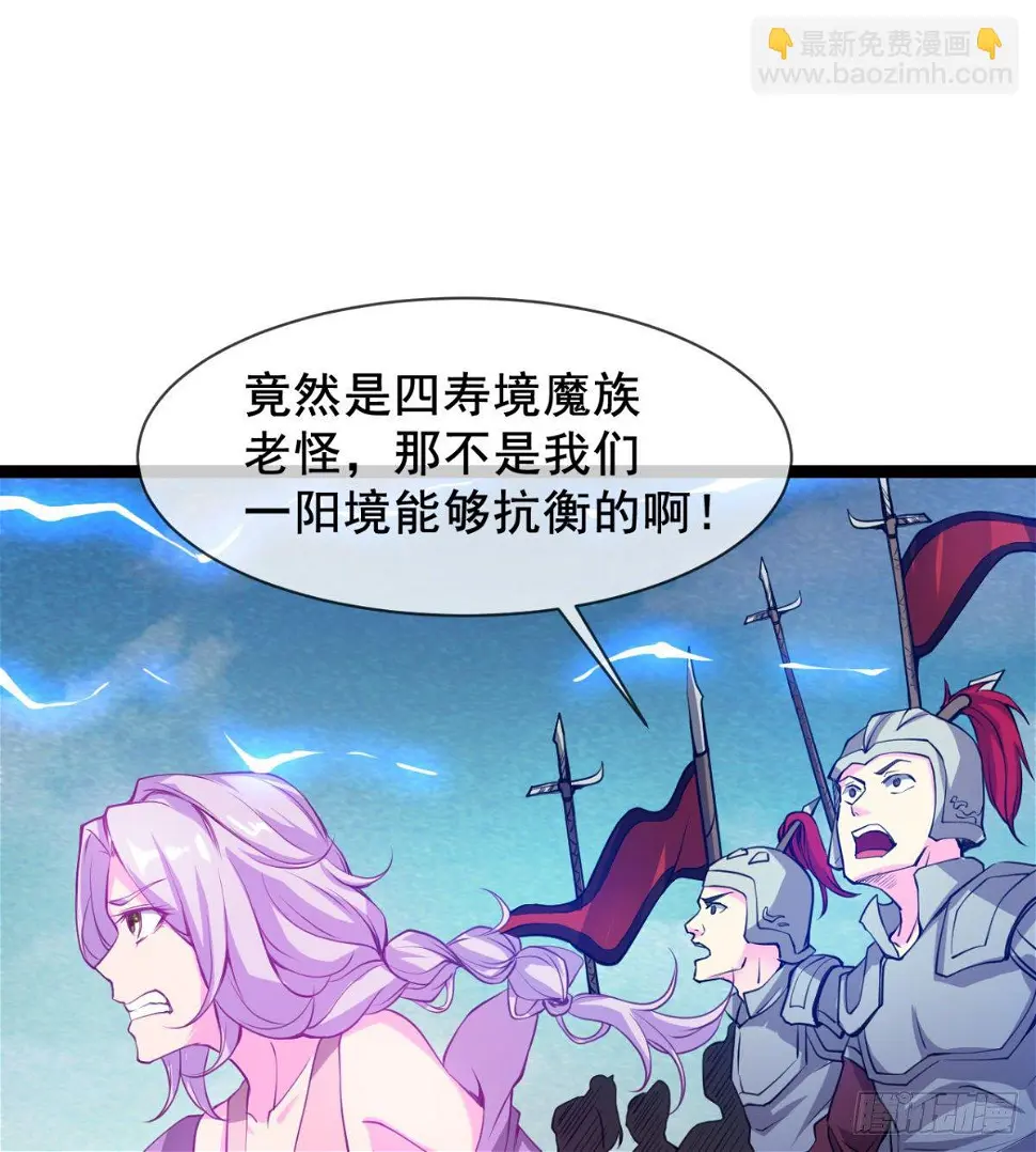 先认个大媳妇儿 第21页