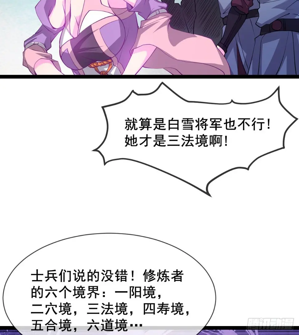 先认个大媳妇儿 第22页