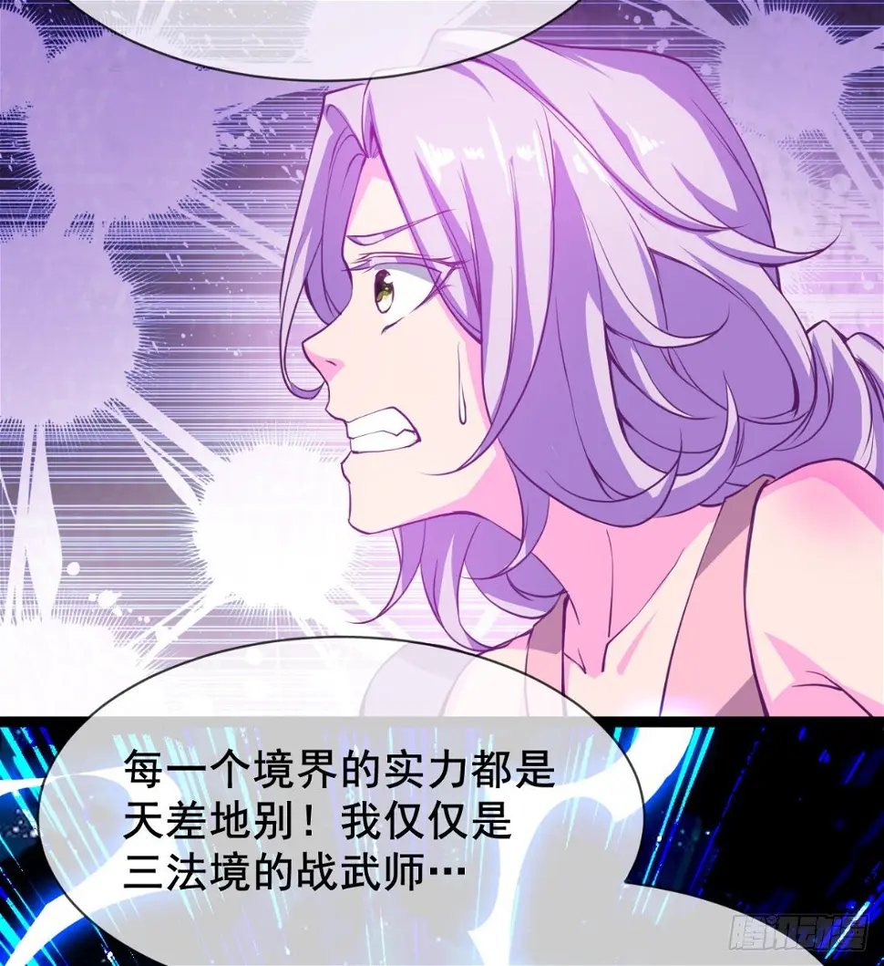 先认个大媳妇儿 第23页
