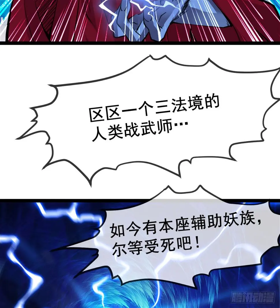 先认个大媳妇儿 第25页