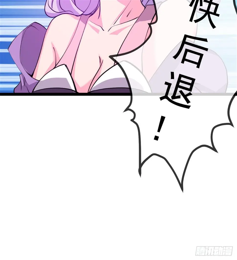 先认个大媳妇儿 第28页