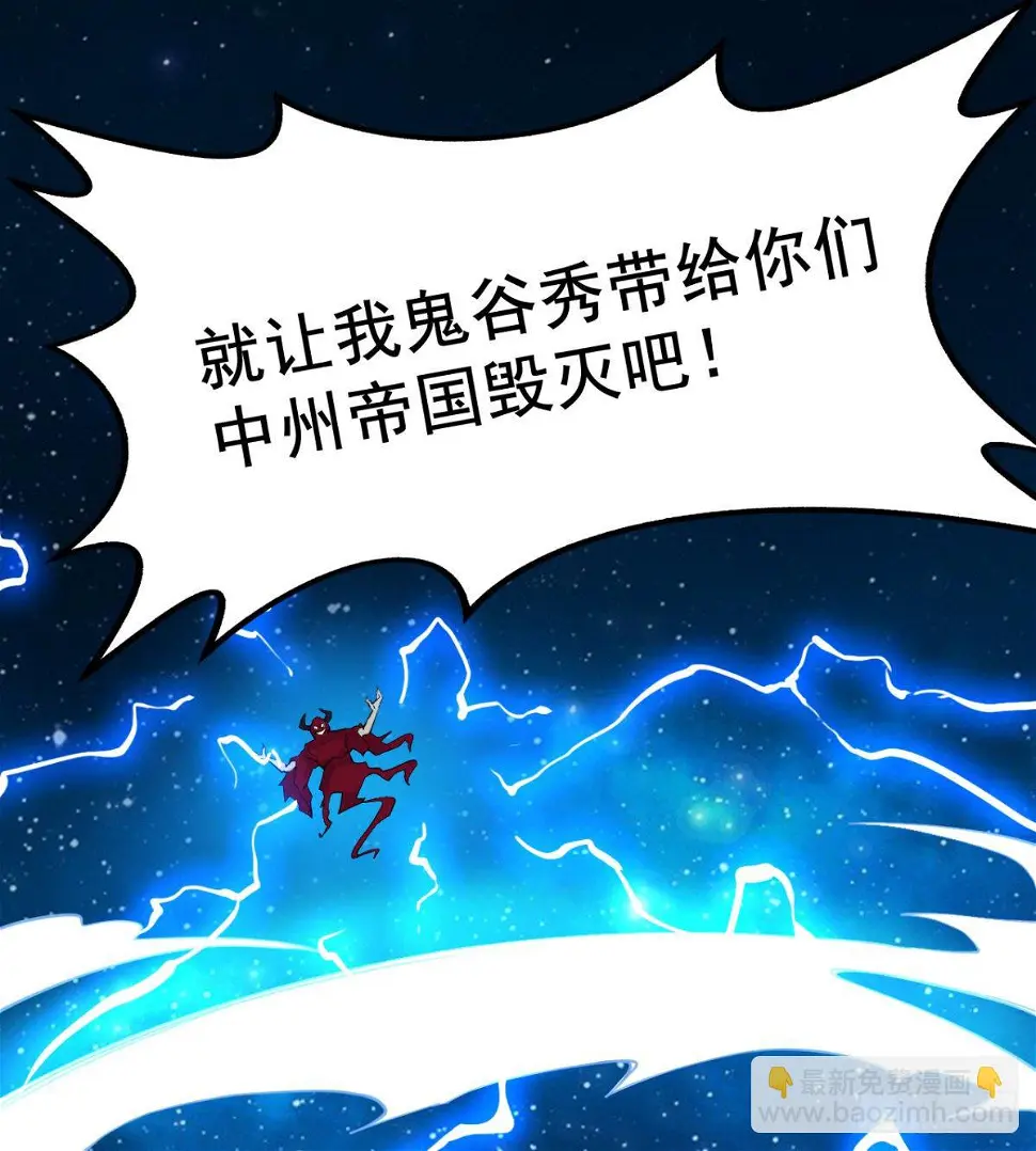 先认个大媳妇儿 第29页