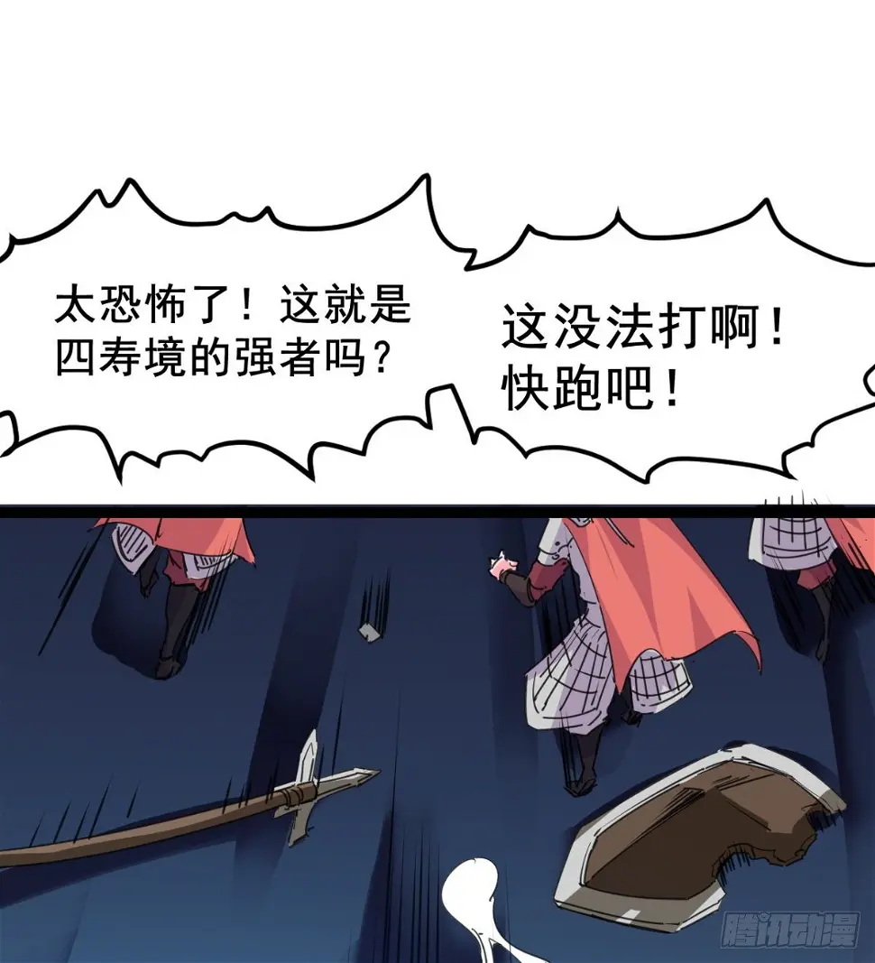 先认个大媳妇儿 第33页