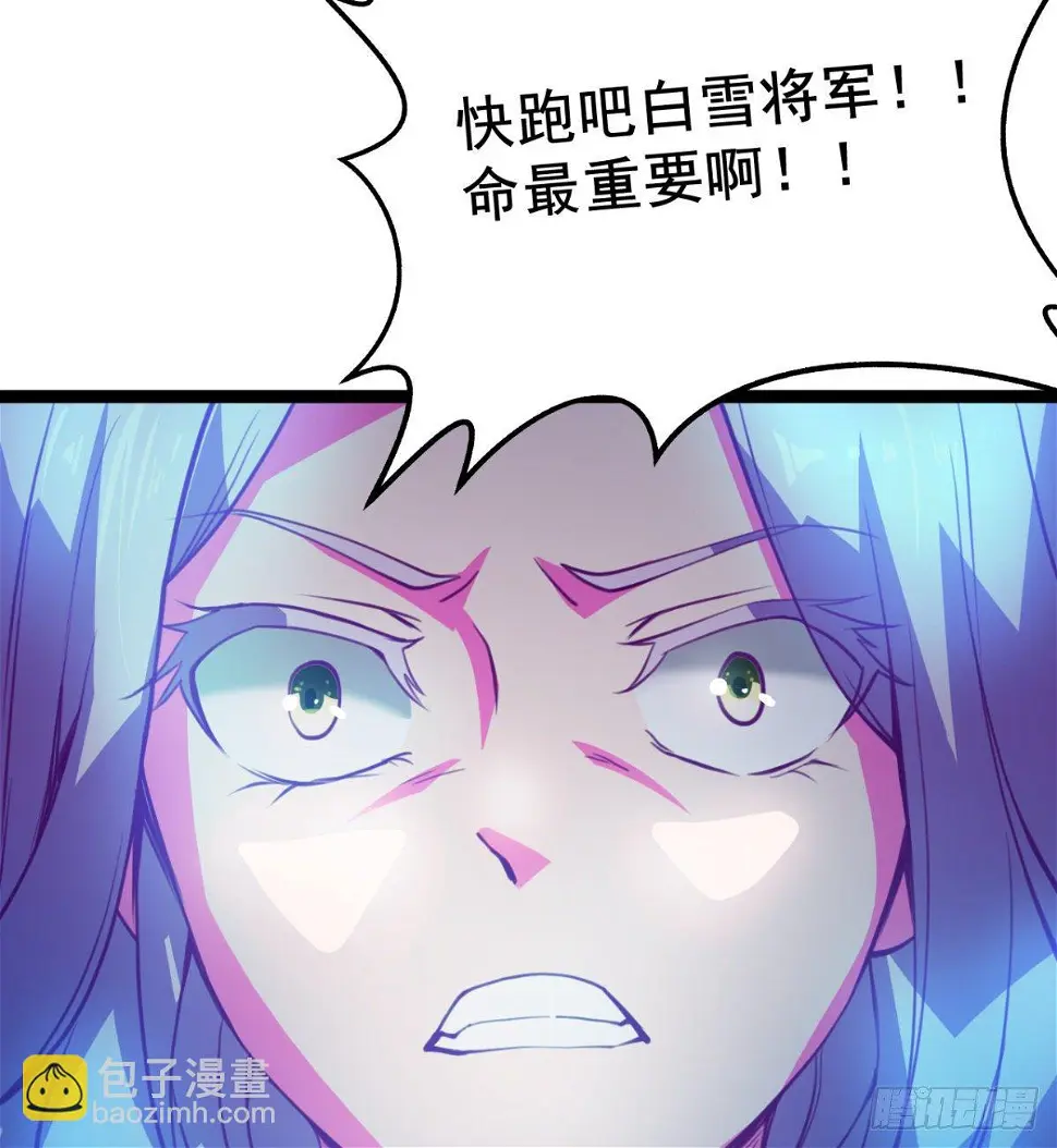 先认个大媳妇儿 第35页