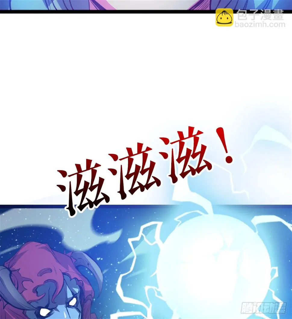 先认个大媳妇儿 第36页