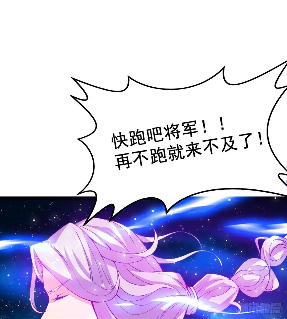 先认个大媳妇儿 第39页