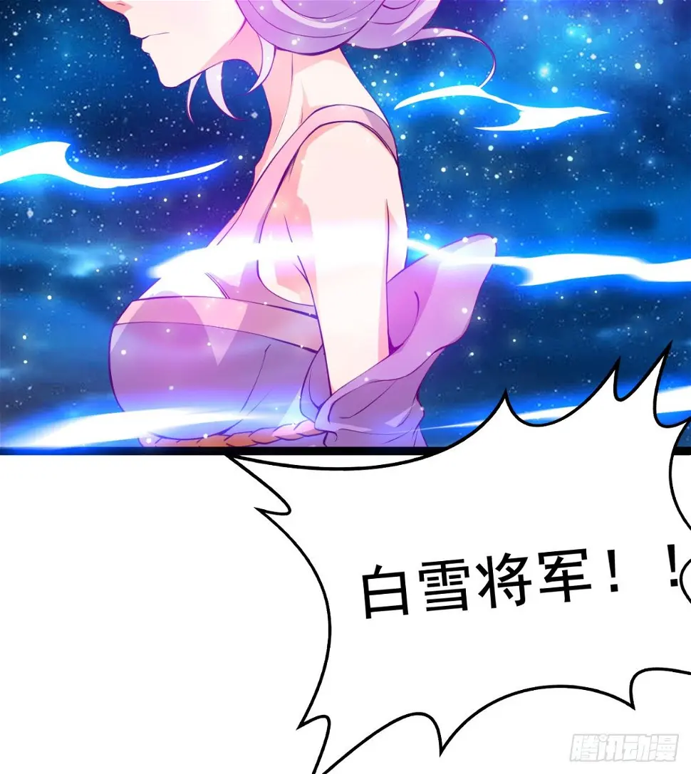 先认个大媳妇儿 第40页