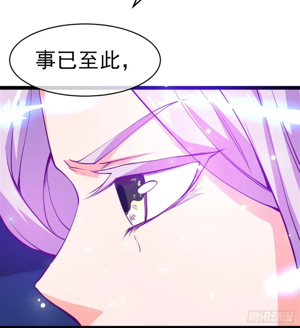 先认个大媳妇儿 第41页