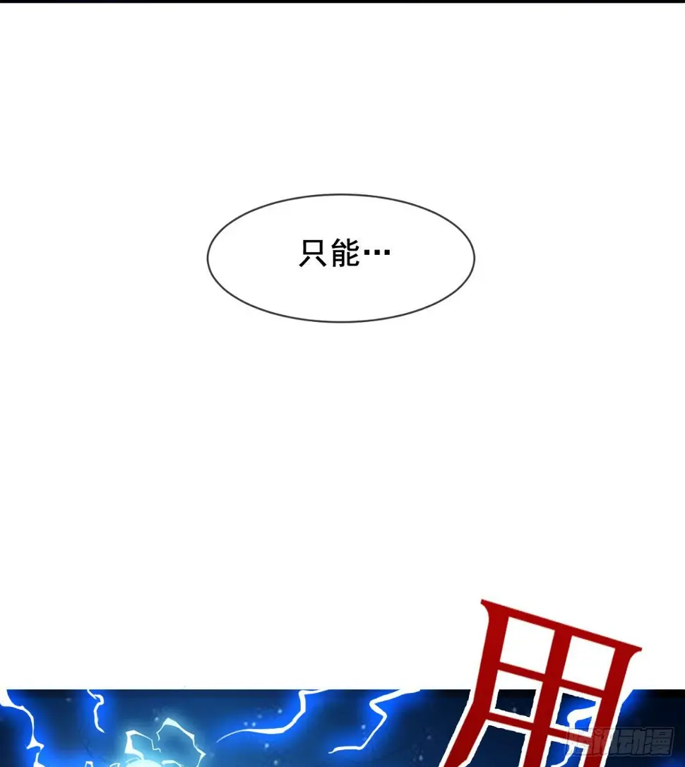 先认个大媳妇儿 第42页