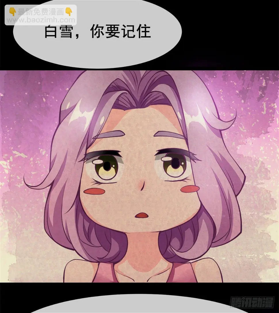 先认个大媳妇儿 第46页
