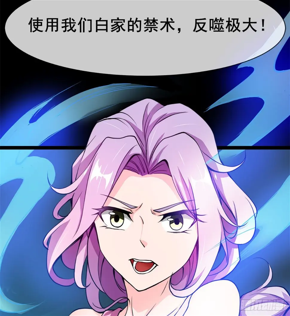 先认个大媳妇儿 第47页