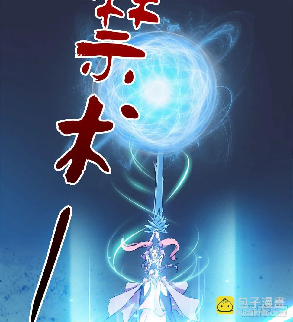 先认个大媳妇儿 第49页