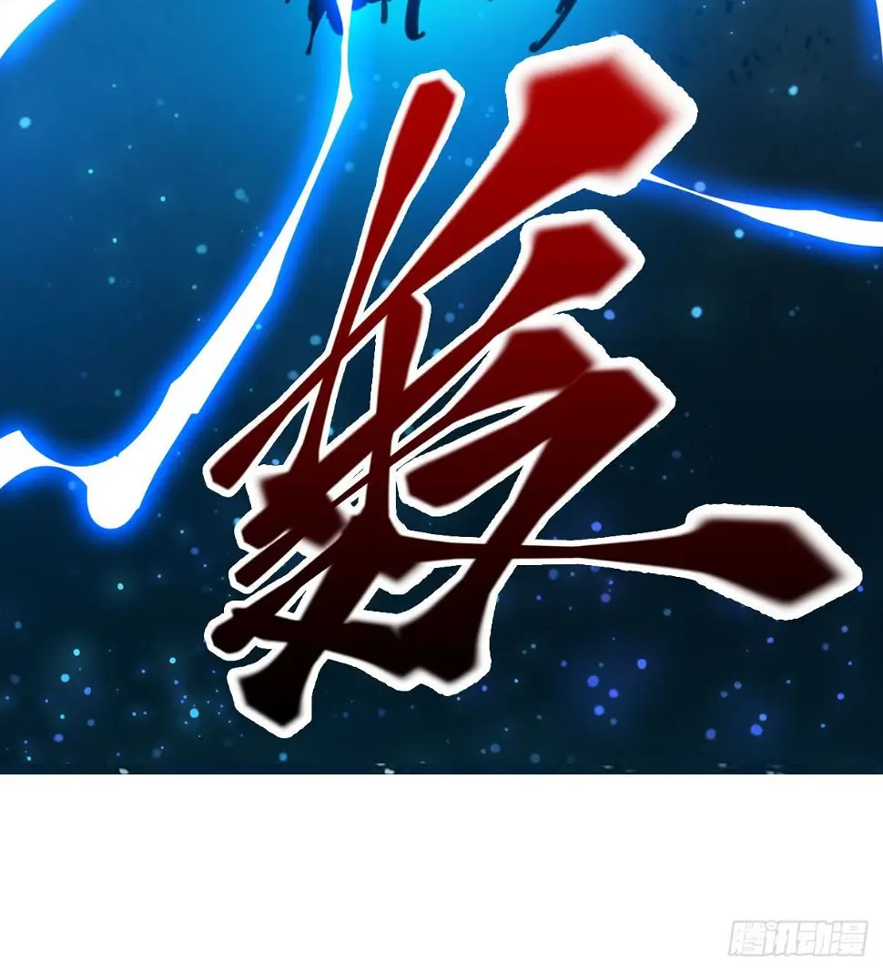 先认个大媳妇儿 第54页