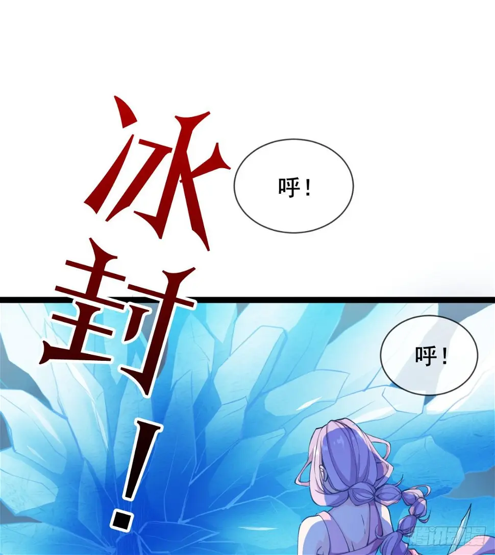 先认个大媳妇儿 第58页