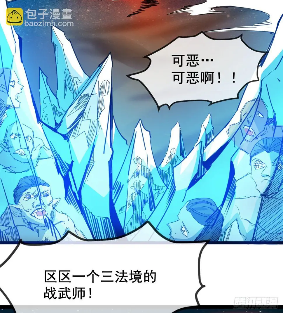 先认个大媳妇儿 第60页