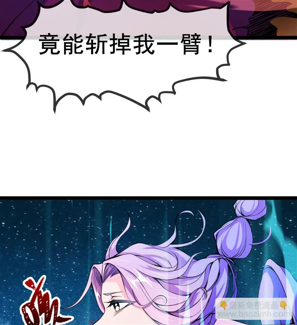 先认个大媳妇儿 第62页