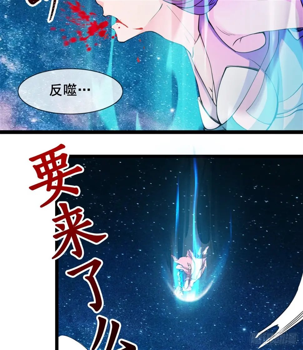 先认个大媳妇儿 第63页