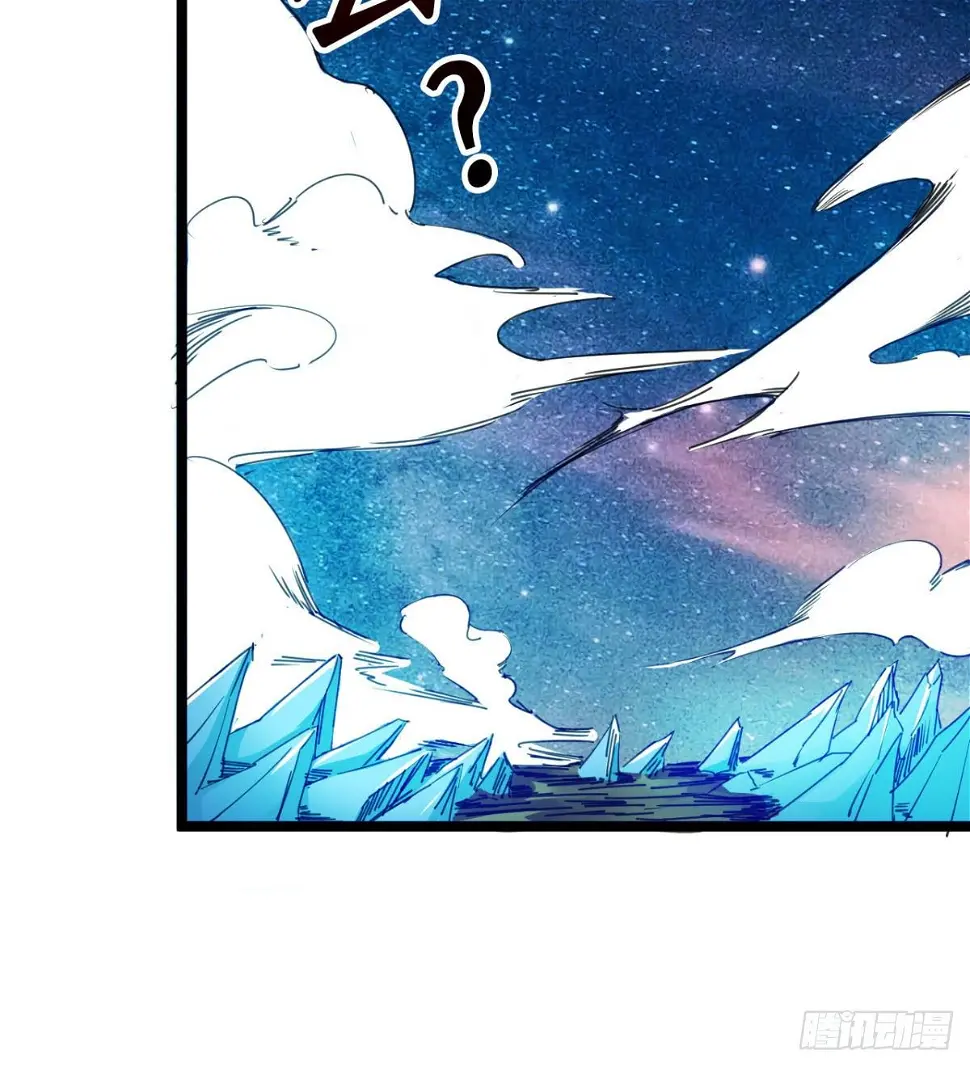 先认个大媳妇儿 第64页