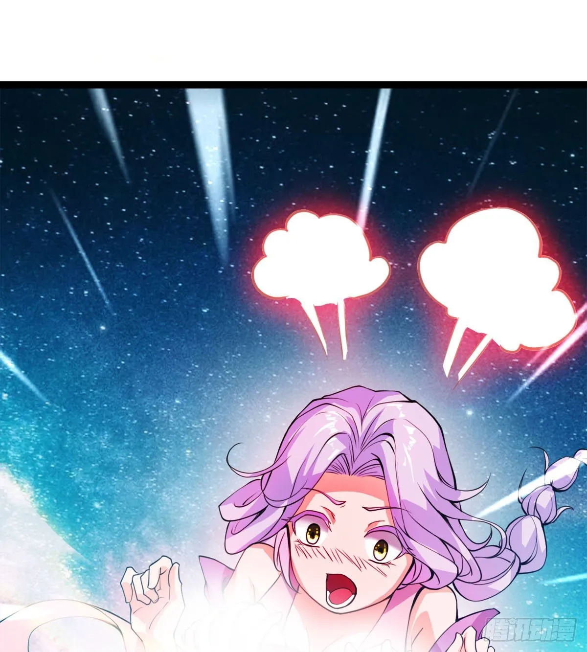 我就是馋她的身子 第3页