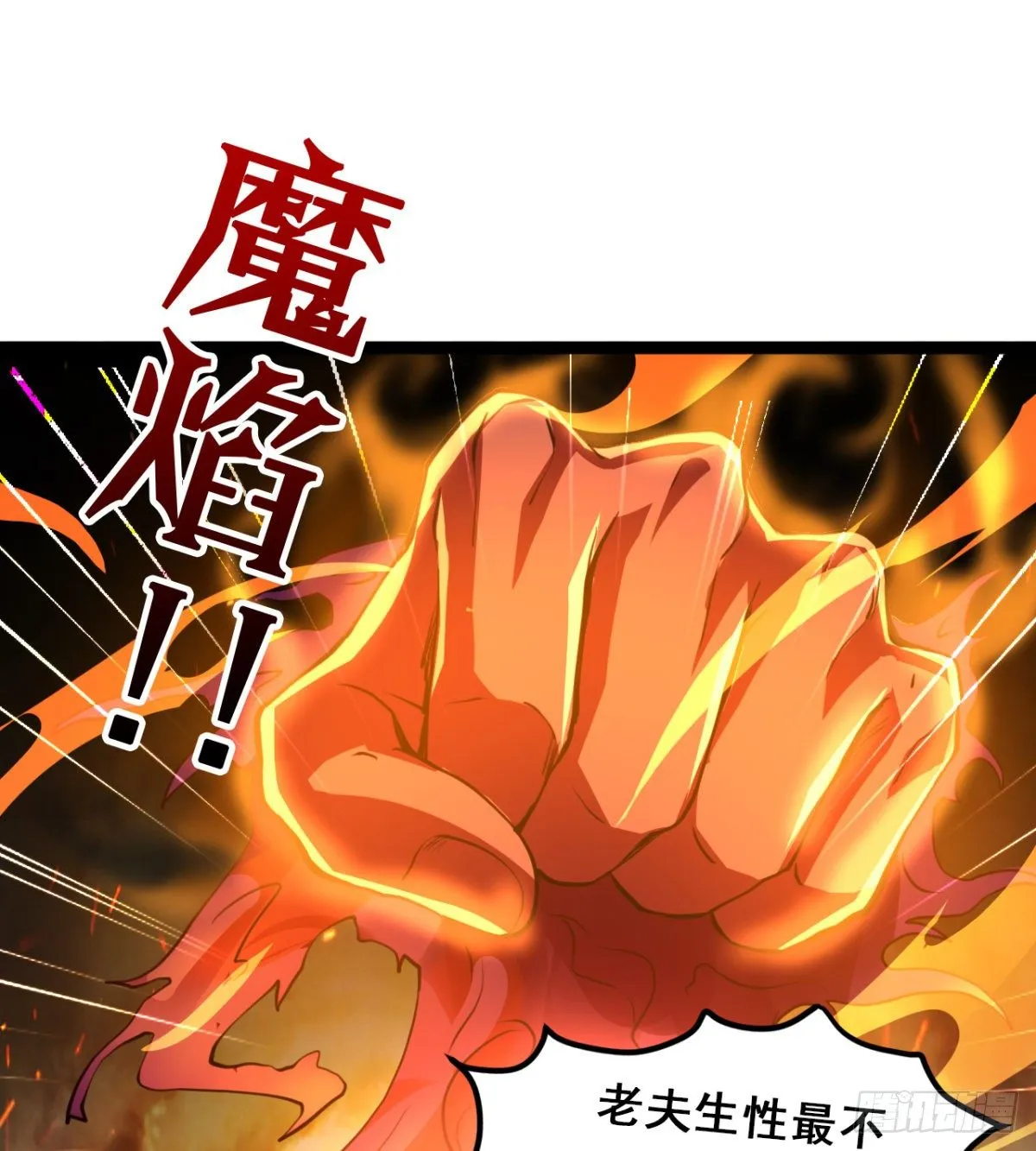 我就是馋她的身子 第10页