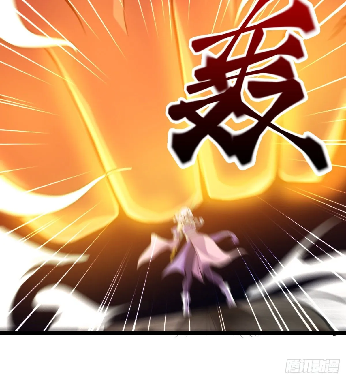 我就是馋她的身子 第17页