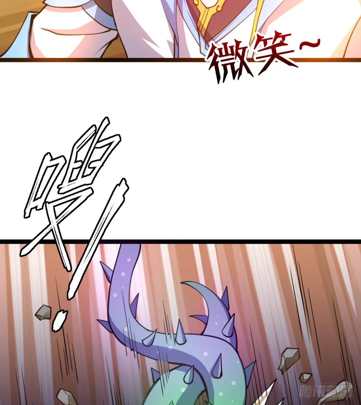 我就是馋她的身子 第21页