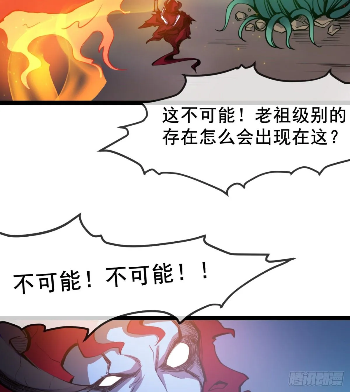 我就是馋她的身子 第31页