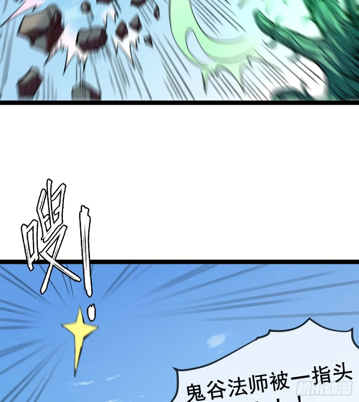 我就是馋她的身子 第33页