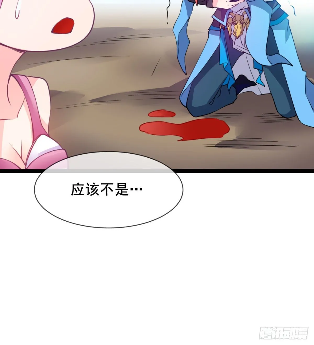我就是馋她的身子 第39页