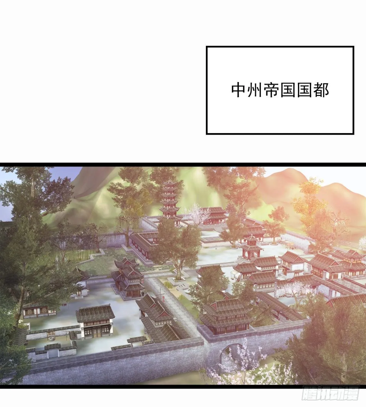 颜值即正义 第3页