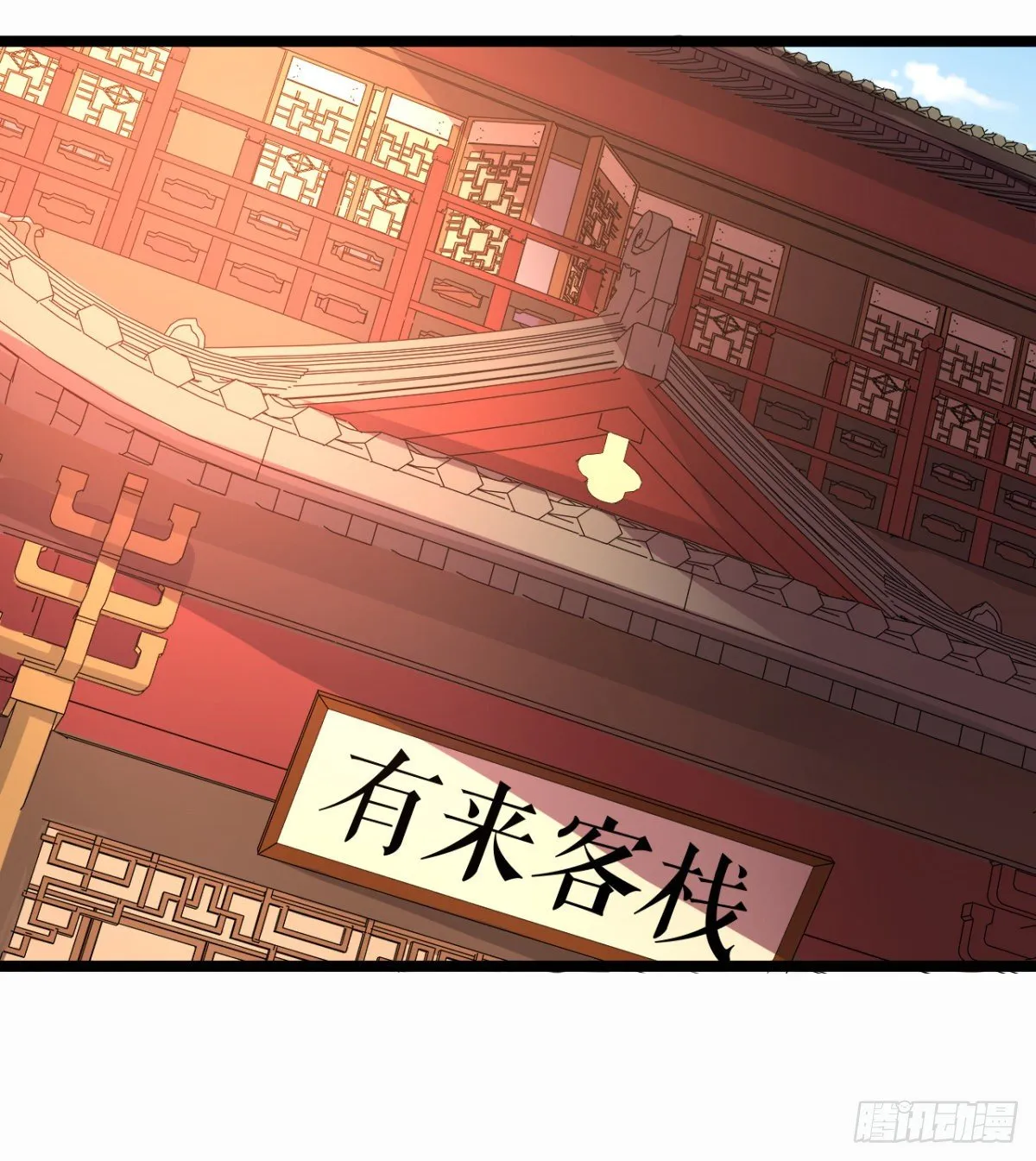 颜值即正义 第4页