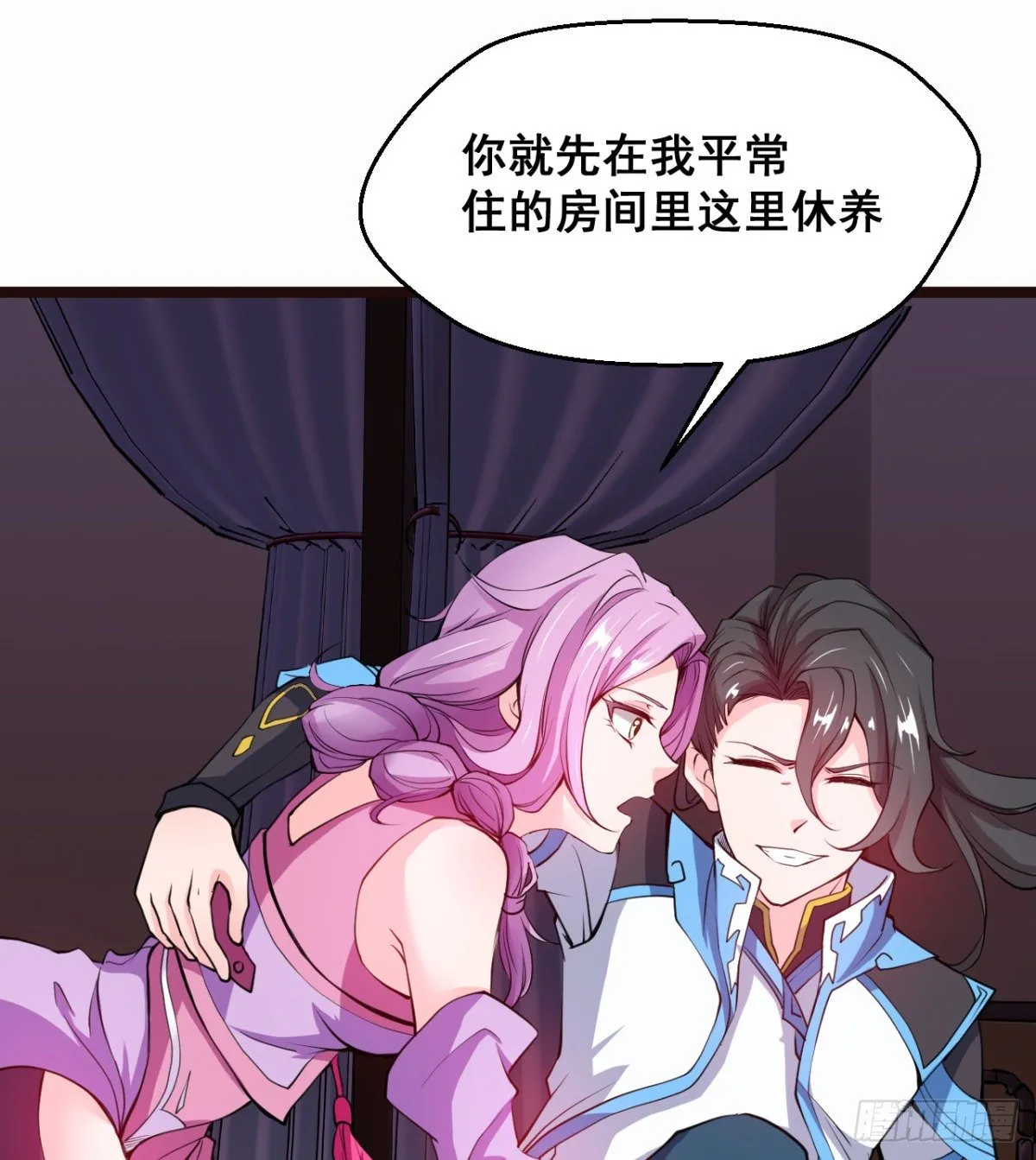 颜值即正义 第6页