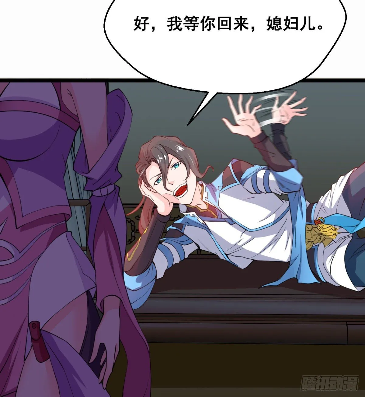 颜值即正义 第9页