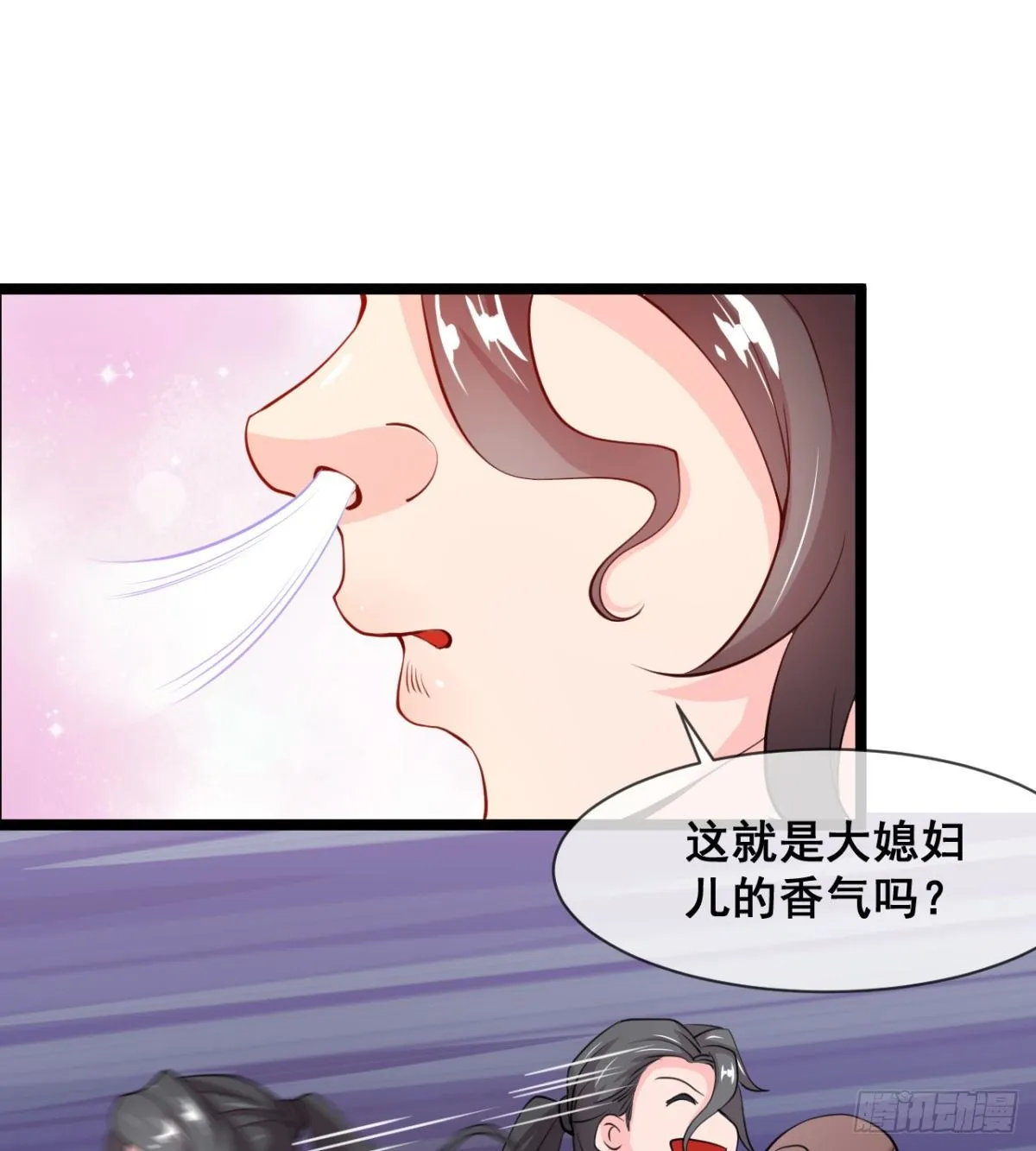 颜值即正义 第13页