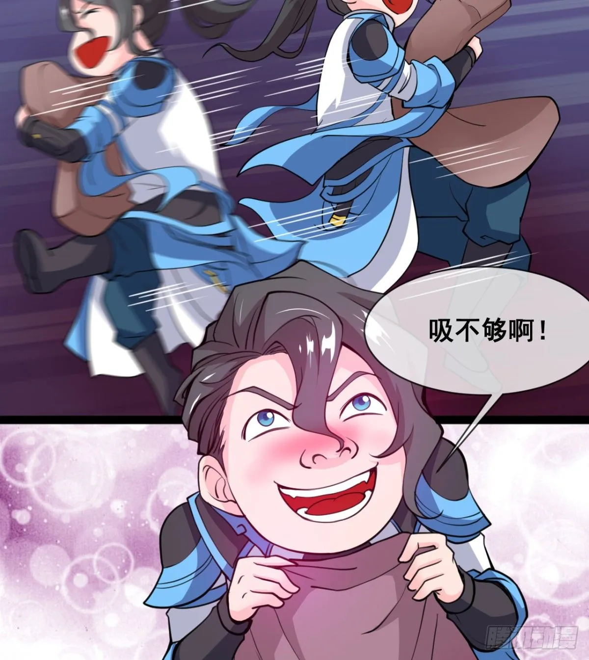 颜值即正义 第14页