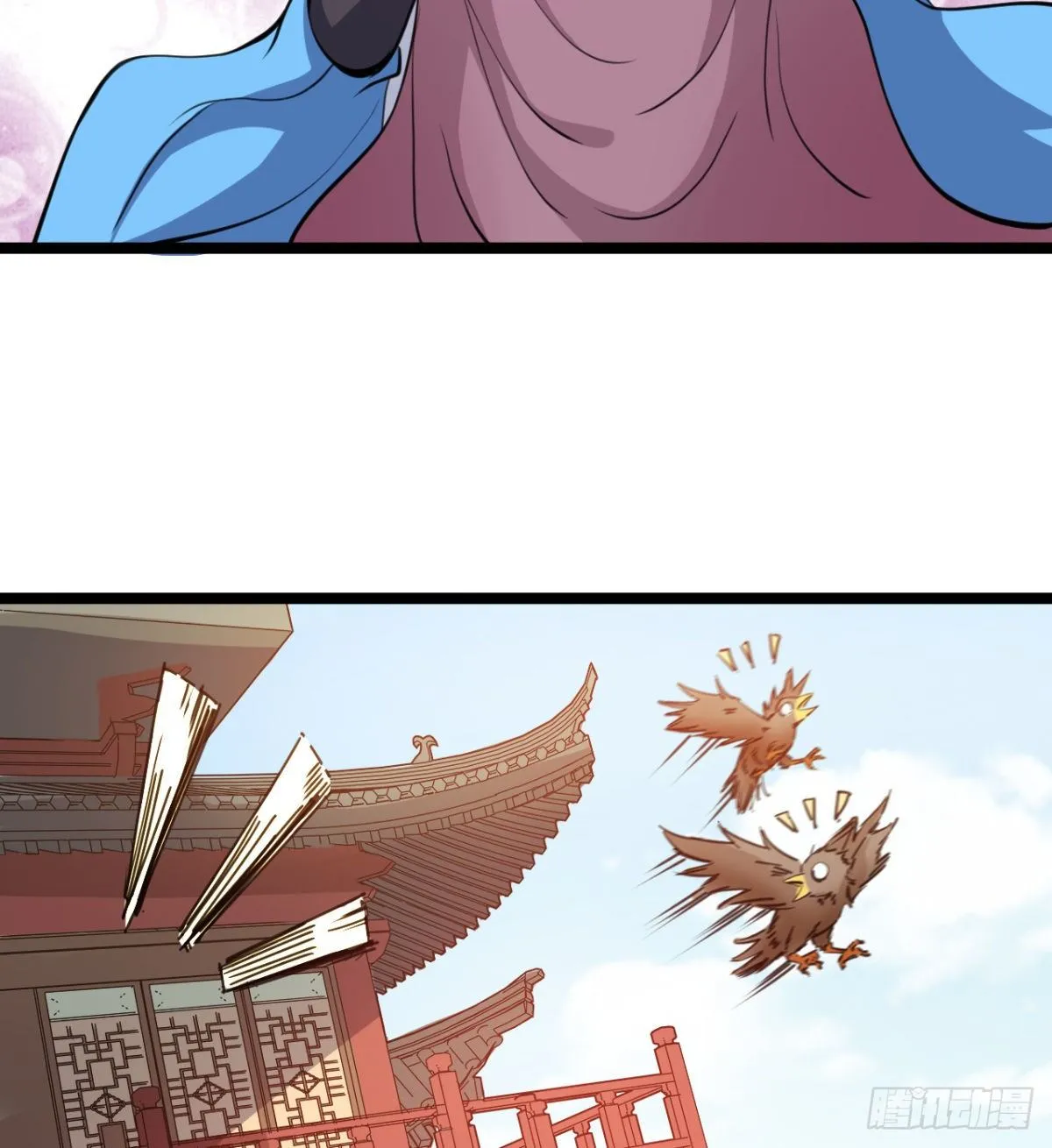 颜值即正义 第15页