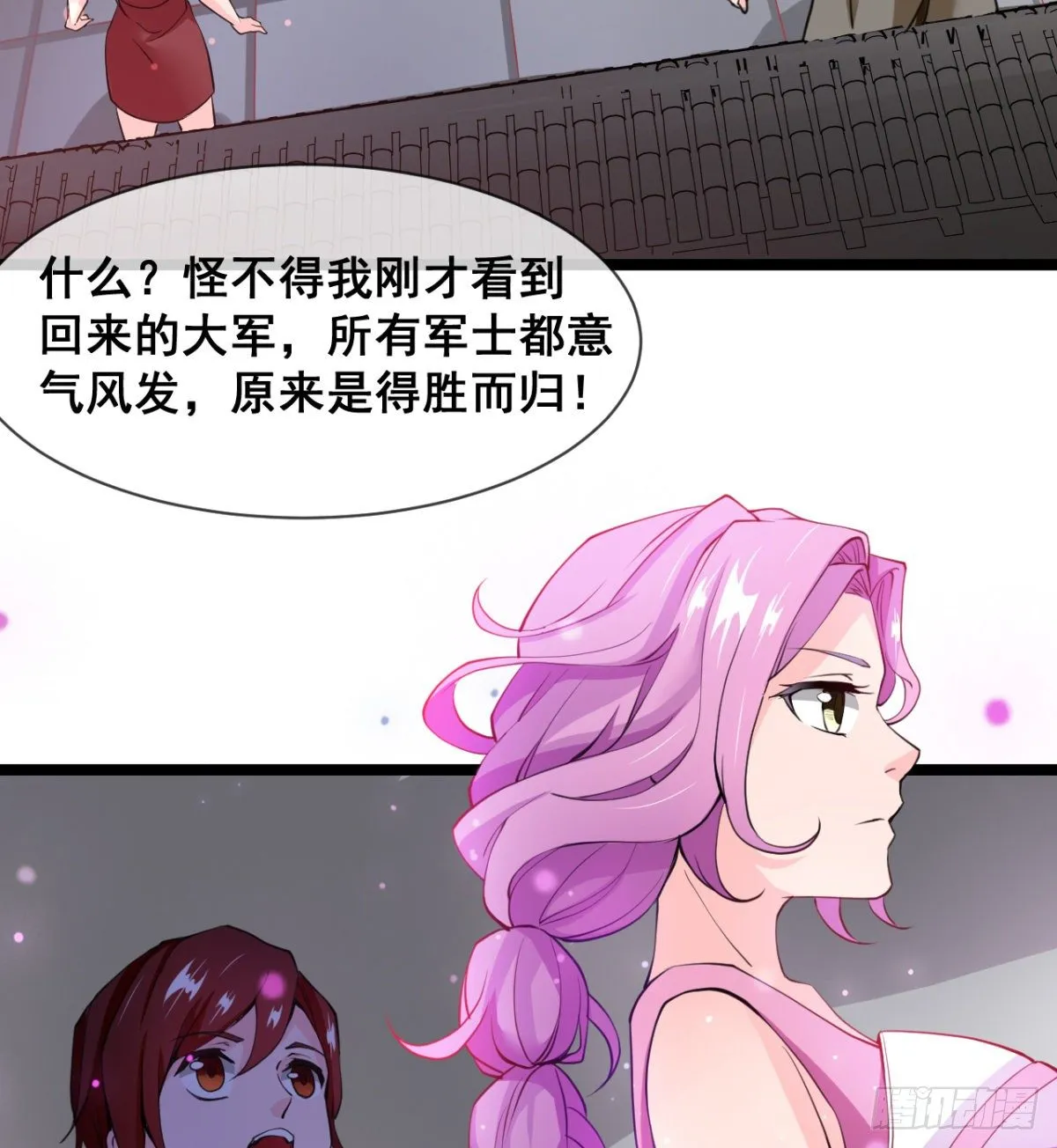 颜值即正义 第19页