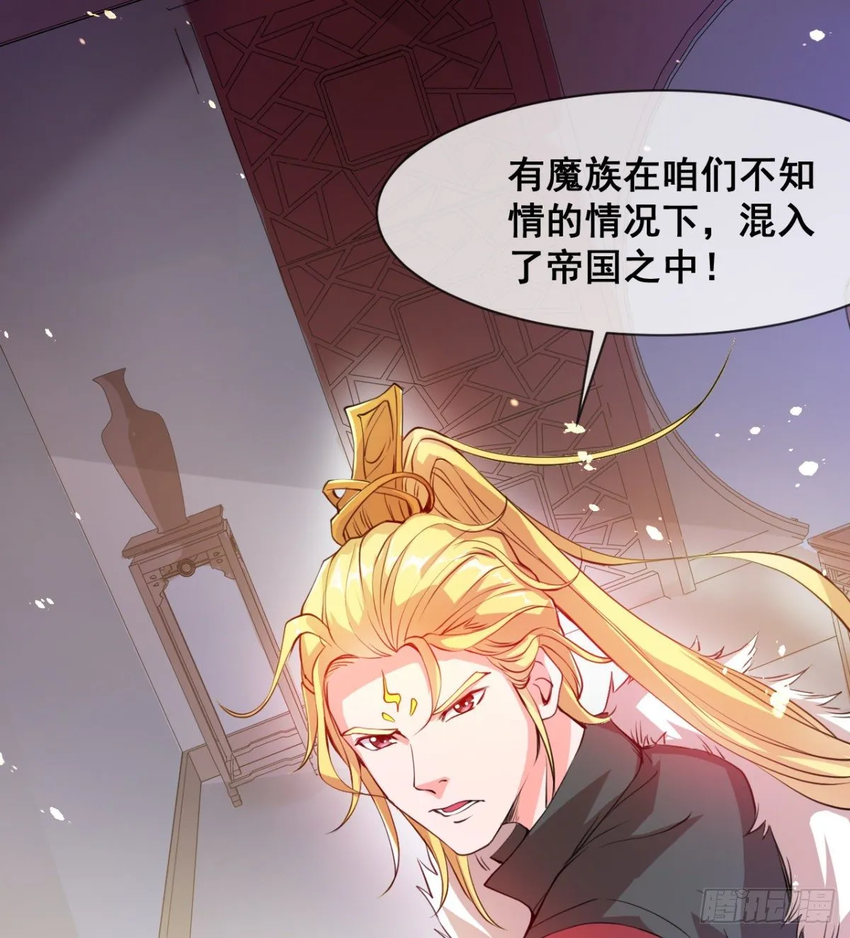 颜值即正义 第28页