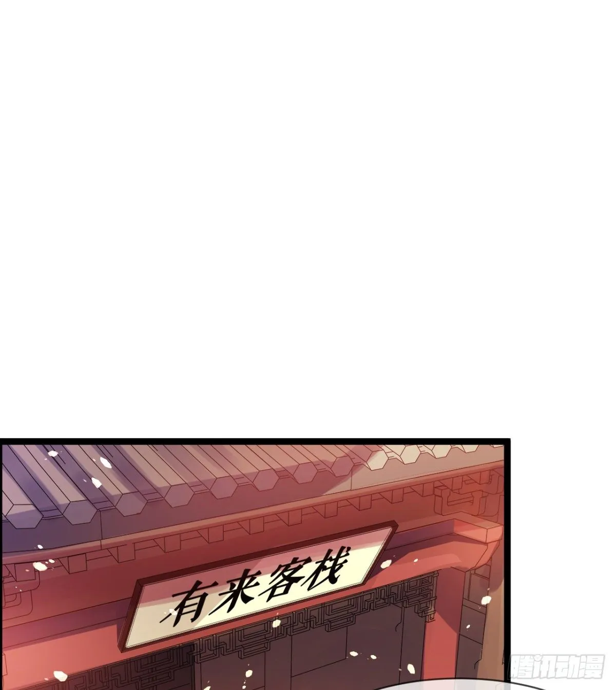 颜值即正义 第35页