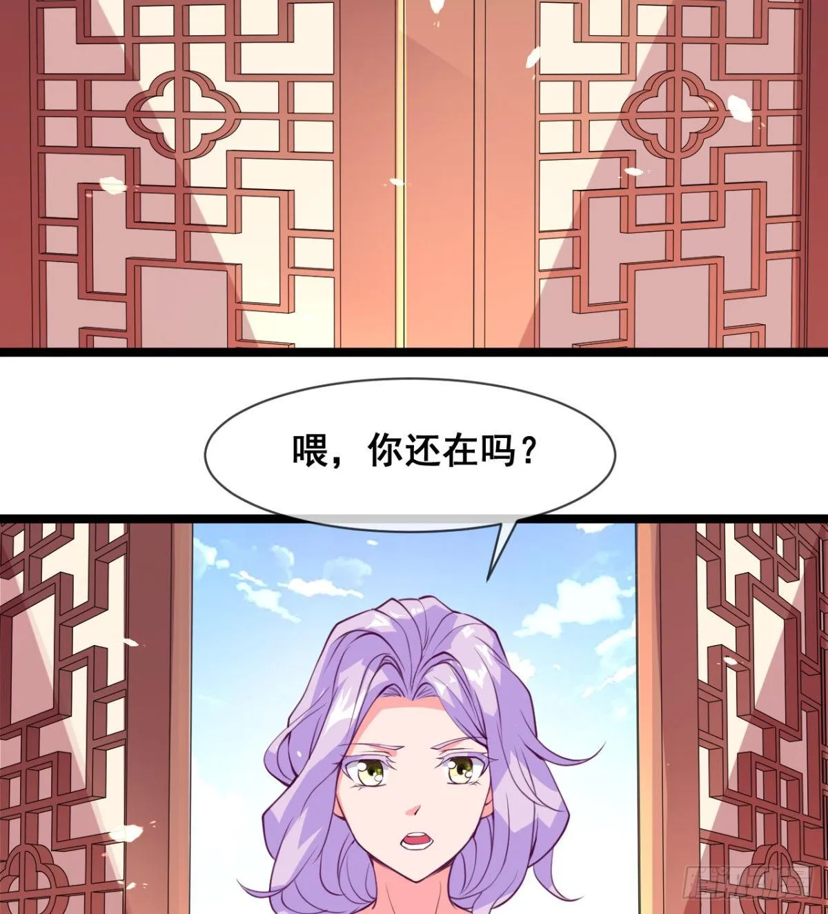 颜值即正义 第39页