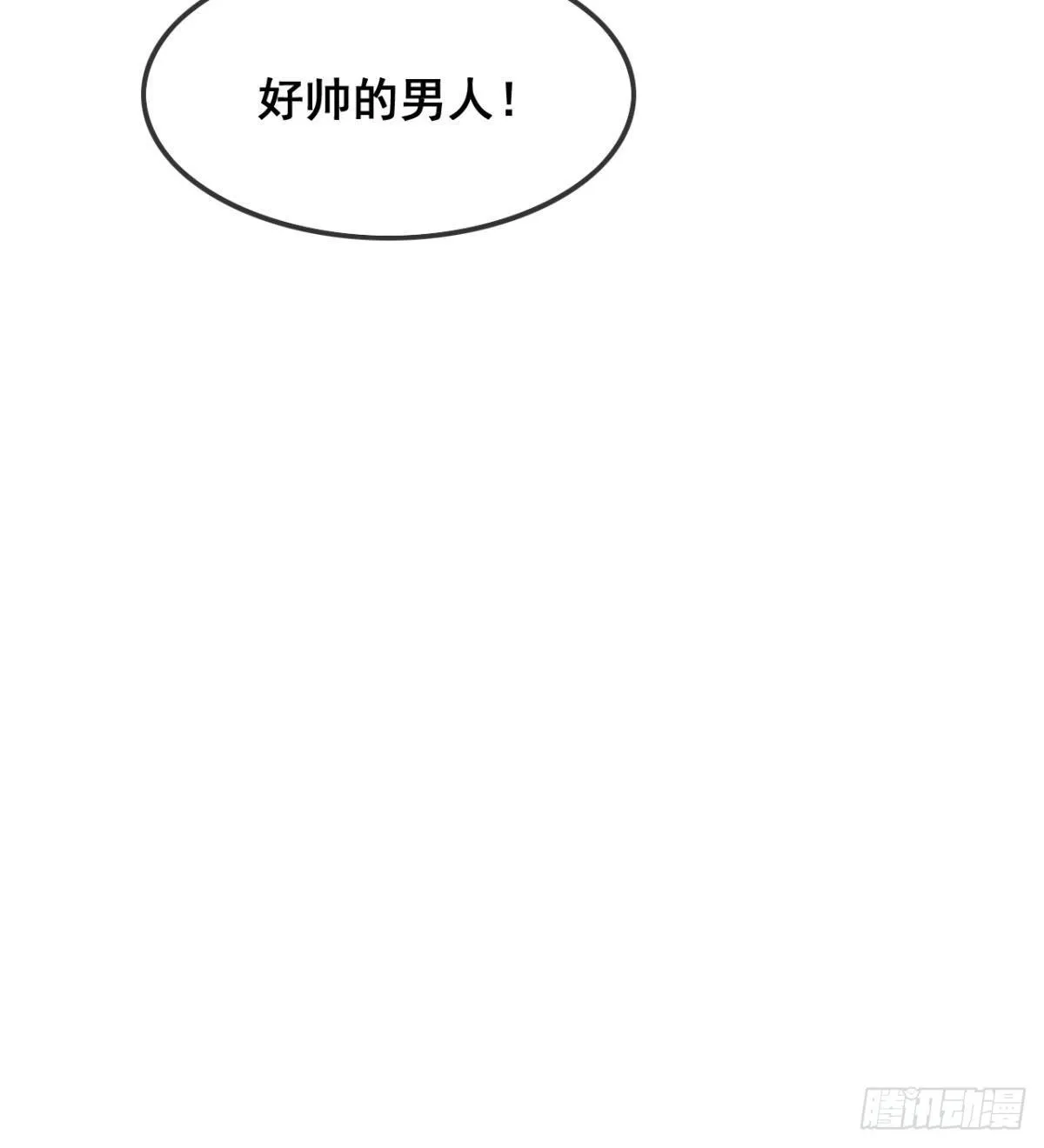 颜值即正义 第43页