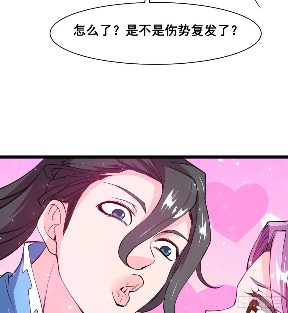 颜值即正义 第50页
