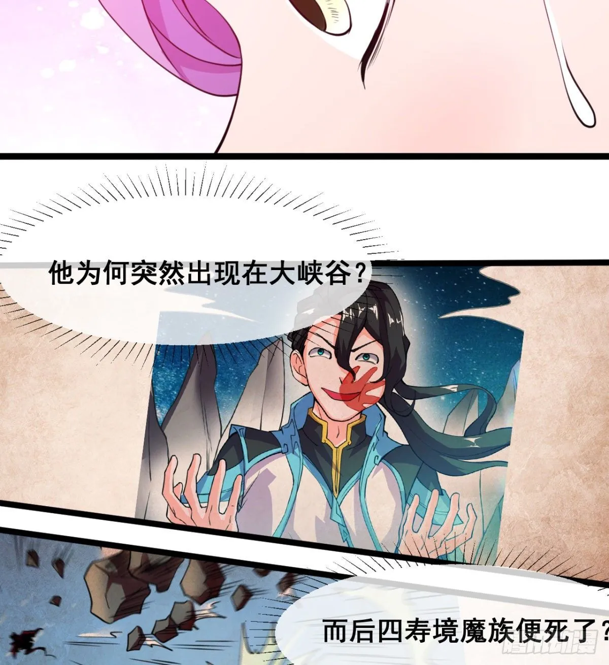 颜值即正义 第55页