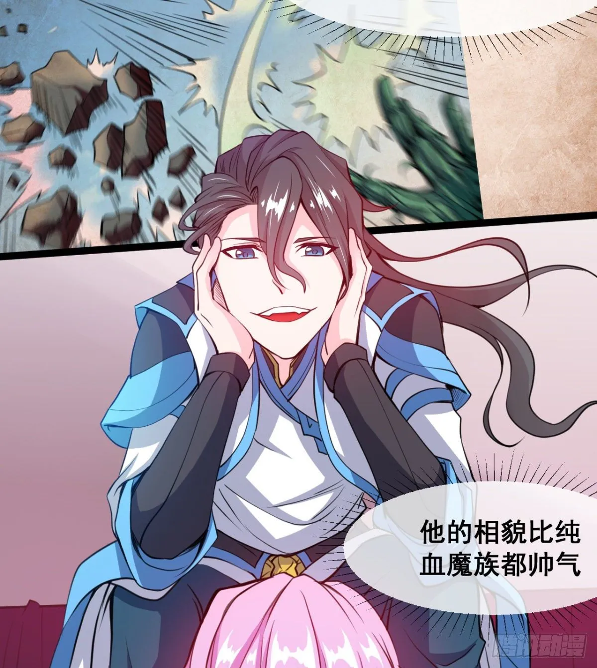 颜值即正义 第56页