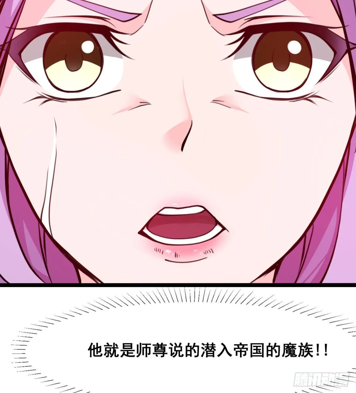颜值即正义 第58页