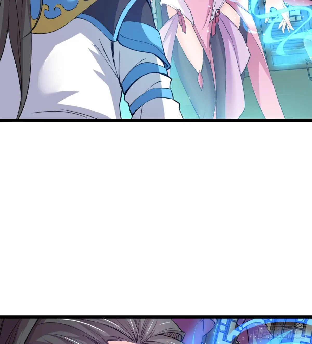 走后门的学生？ 第7页
