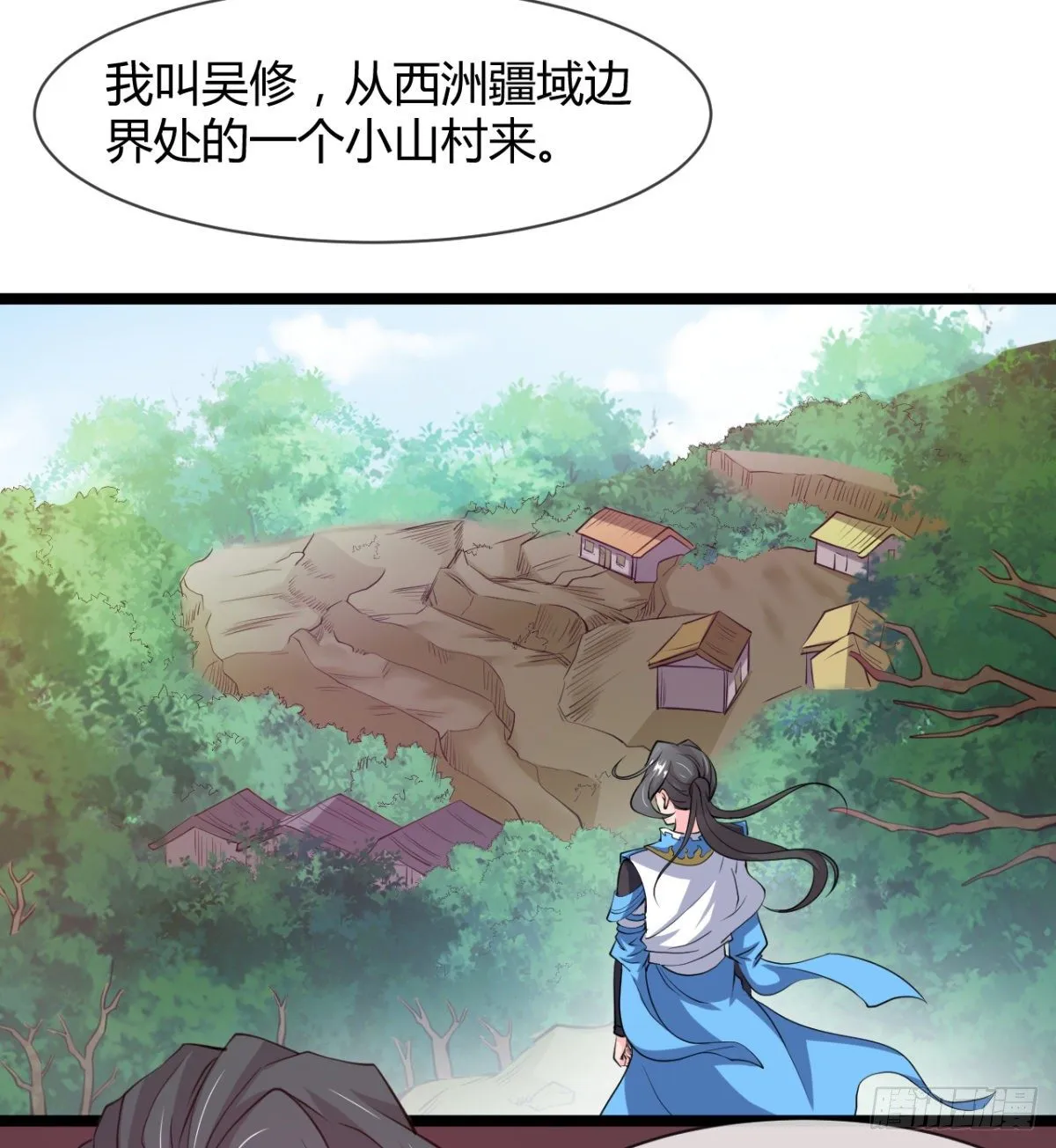走后门的学生？ 第9页