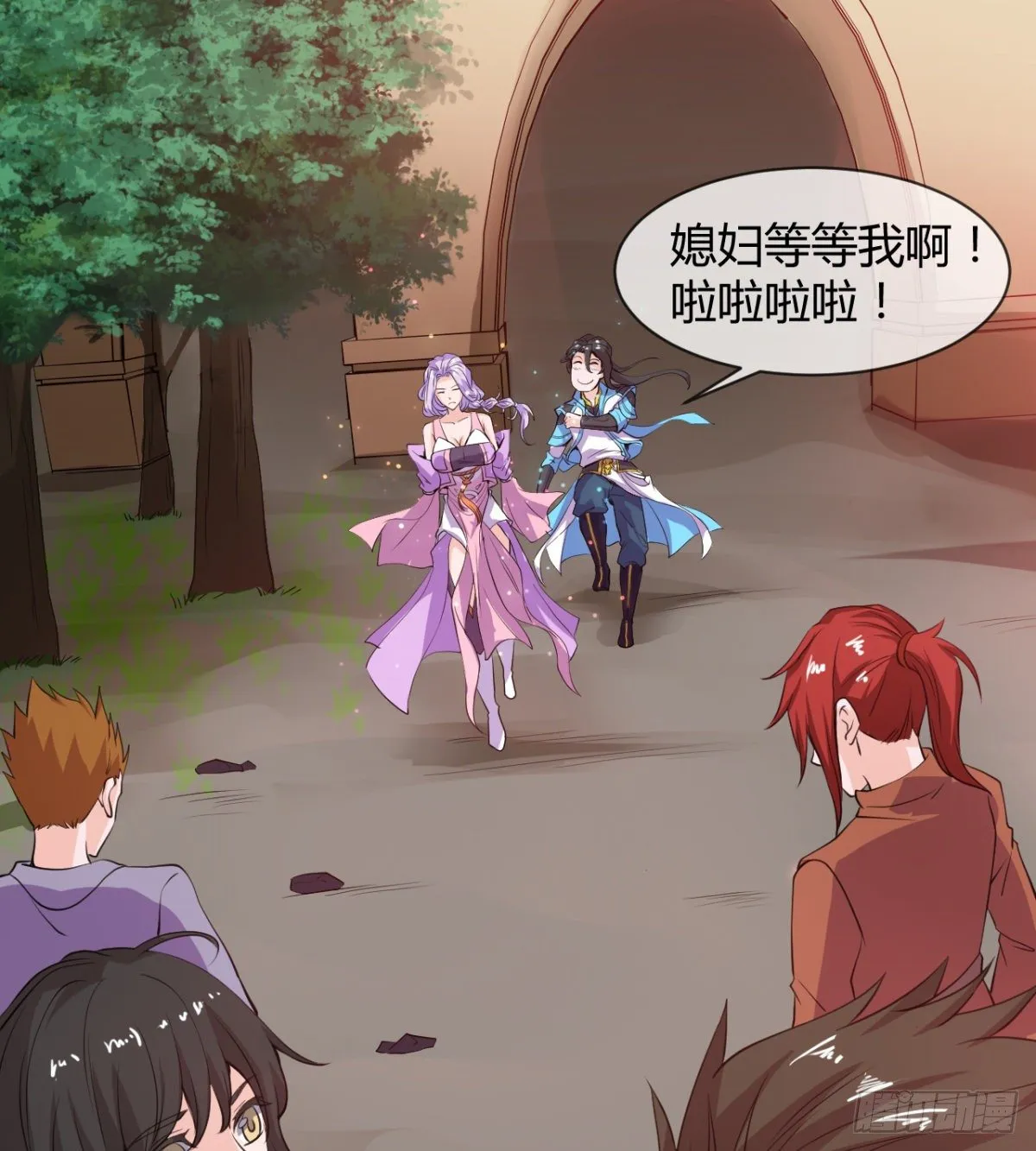 走后门的学生？ 第24页