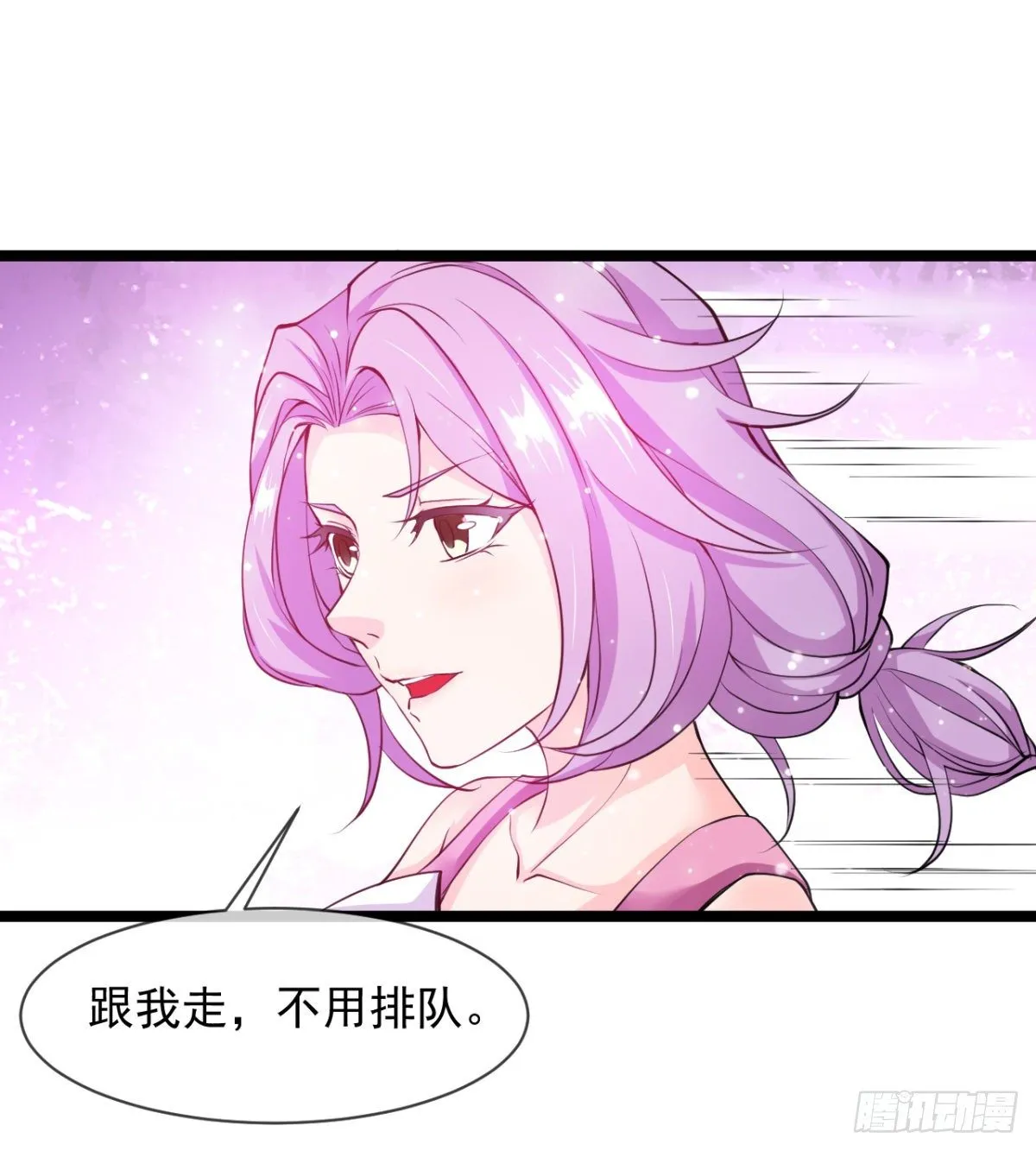 走后门的学生？ 第35页