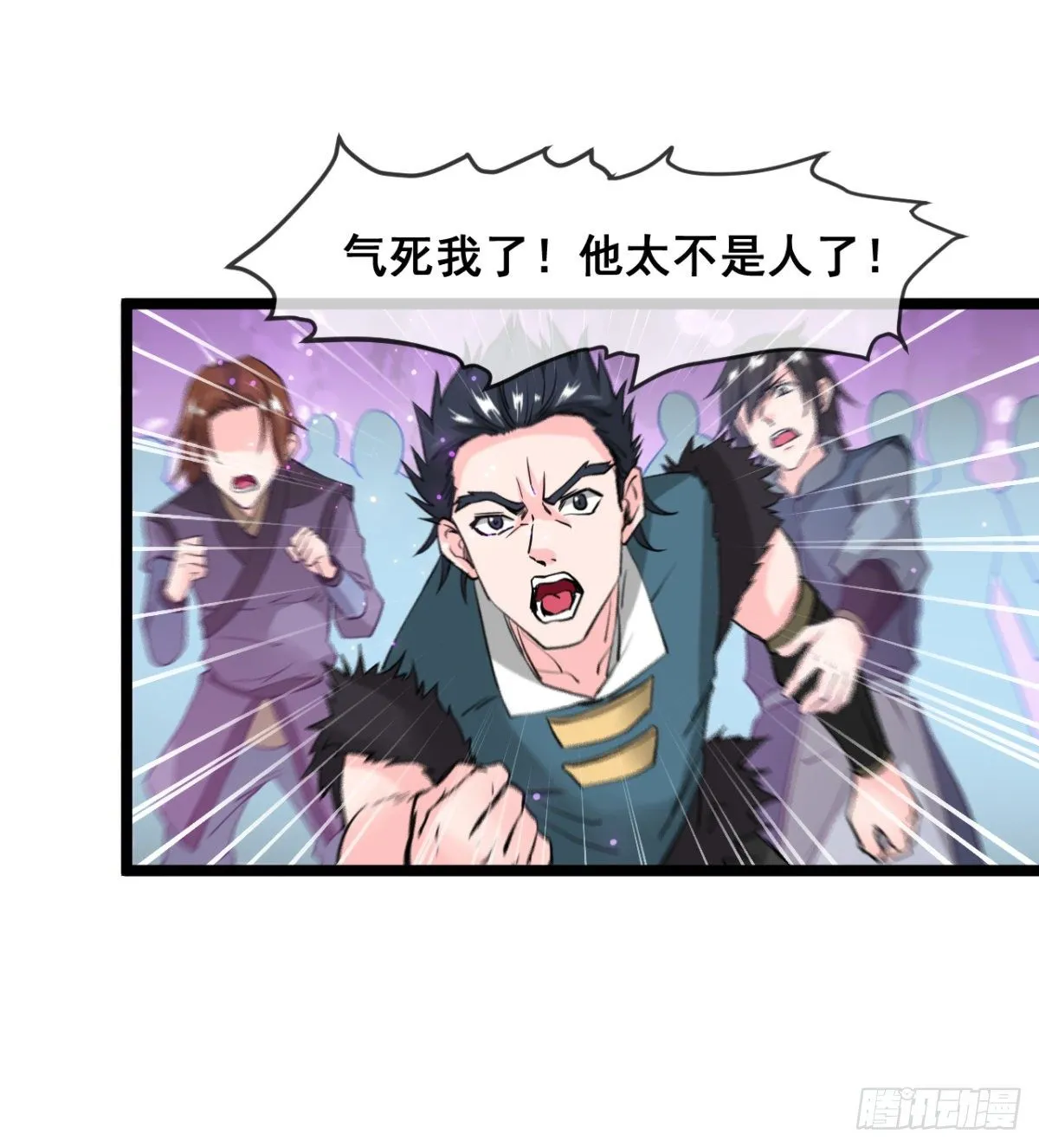 走后门的学生？ 第40页